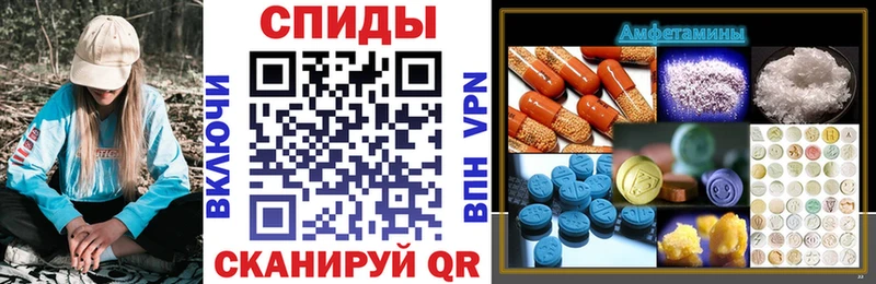 купить Артём АМФЕТАМИН 98%