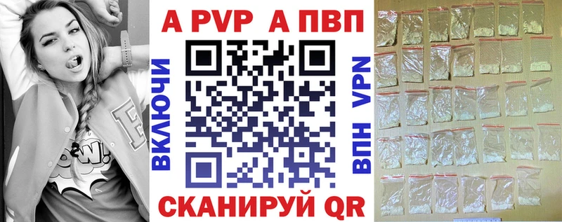 Alpha-PVP VHQ где продают Артём