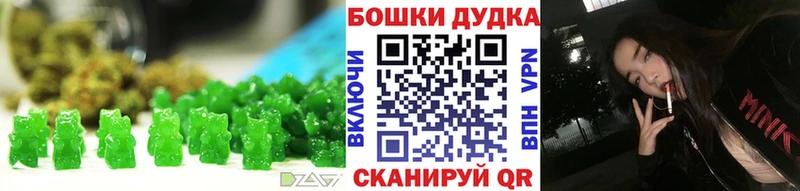 Cannafood конопля даркнет состав Артём