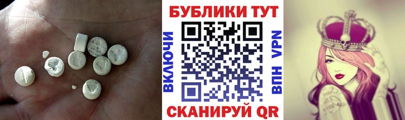 Экстази диски  Артём 