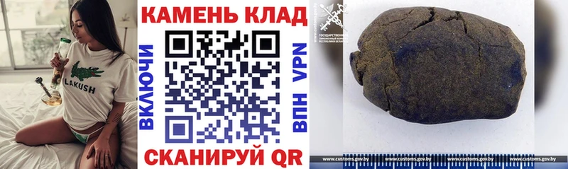 ГАШ hashish  Артём 