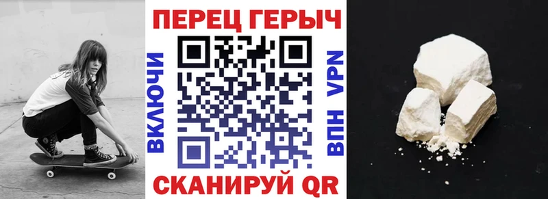 ГЕРОИН белый Артём