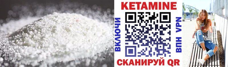 цена наркотик  Артём  кракен сайт  Кетамин ketamine 