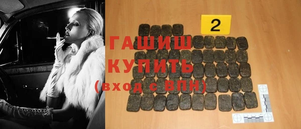 мефедрон VHQ Абаза