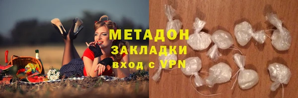 мефедрон VHQ Абдулино