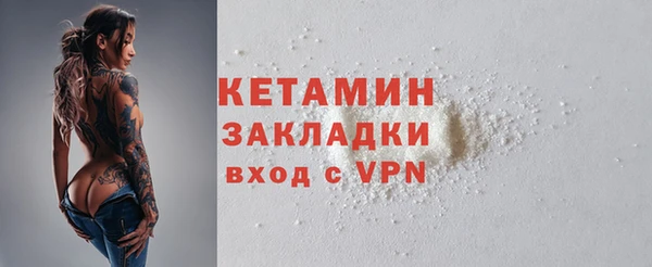 мефедрон VHQ Абдулино