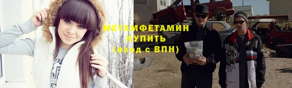 мефедрон VHQ Абаза