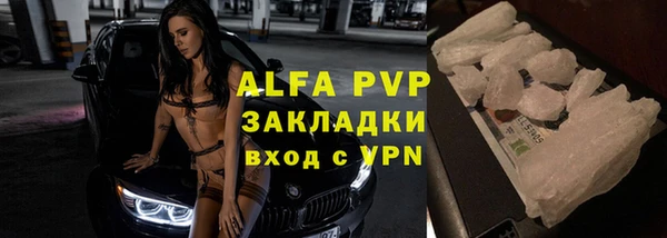 a pvp Абинск