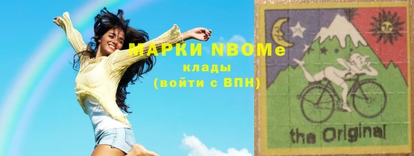 мефедрон VHQ Абдулино