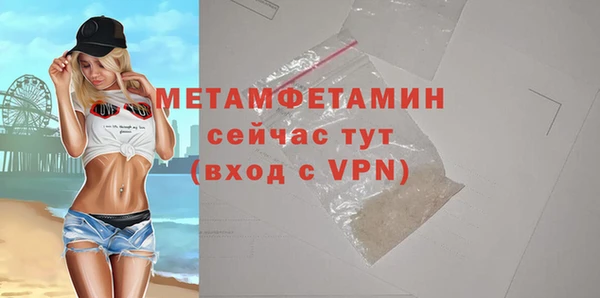 мефедрон VHQ Абаза