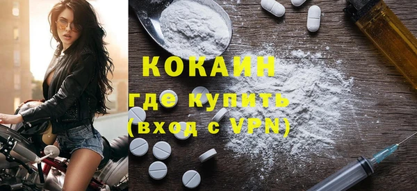 мефедрон VHQ Абаза
