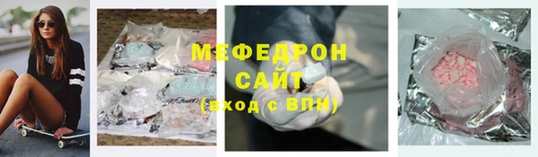 мефедрон VHQ Абаза