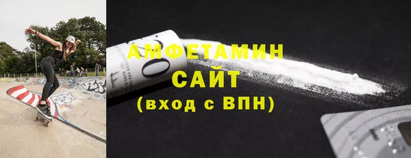мефедрон VHQ Абдулино