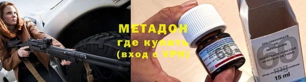 мефедрон VHQ Абаза