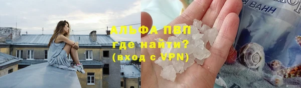 a pvp Абинск