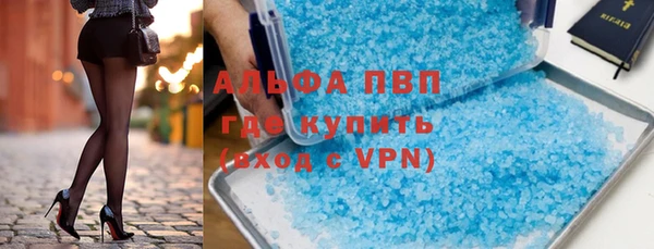 скорость mdpv Алзамай