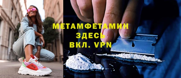 скорость mdpv Алзамай