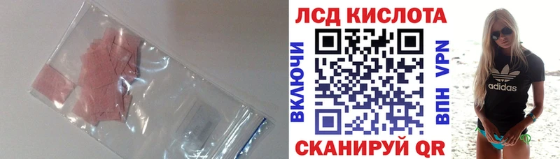 LSD-25 экстази ecstasy  Артём 