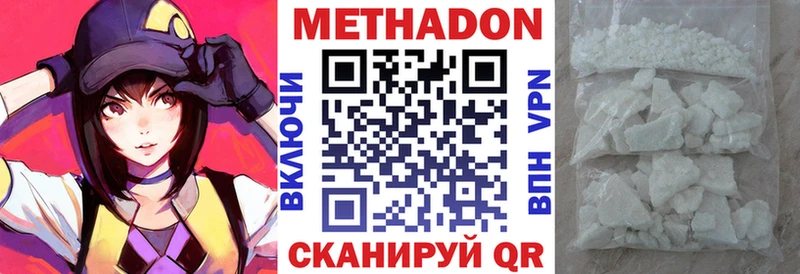 где купить наркоту  блэк спрут зеркало  Метадон кристалл  Артём 