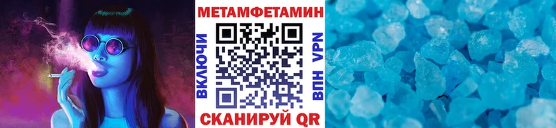 МЕТАМФЕТАМИН Декстрометамфетамин 99.9%  как найти   Артём 