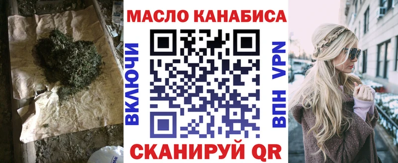 мега зеркало  Артём  Дистиллят ТГК гашишное масло 